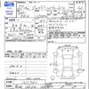honda jade 2015 CFJ1808675 image 3