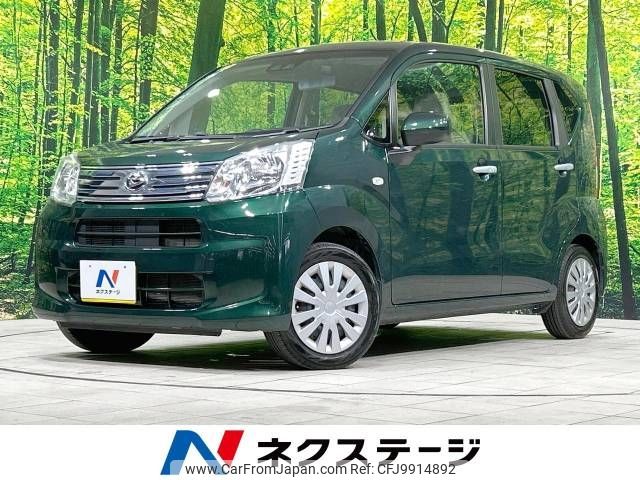 daihatsu move 2021 -DAIHATSU--Move 5BA-LA150S--LA150S-2089274---DAIHATSU--Move 5BA-LA150S--LA150S-2089274- image 1