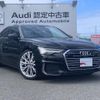 audi a6 2019 quick_quick_AAA-F2DLZF_WAUZZZF29KN125348 image 5