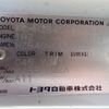 toyota coaster 1995 CFJ1568711 image 31