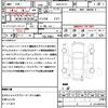nissan serena 2018 CFJ1624306 image 17