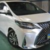 toyota alphard 2015 quick_quick_DBA-GGH30W_GGH30-0009329 image 1