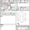 mazda axela 2014 quick_quick_DAA-BYEFP_BYEFP-109890 image 19