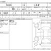 honda n-box 2022 -HONDA--N BOX 6BA-JF3--JF3-2353796---HONDA--N BOX 6BA-JF3--JF3-2353796- image 3