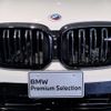 bmw x3 2022 -BMW--BMW X3 3BA-TY30--WBA86DP070N185565---BMW--BMW X3 3BA-TY30--WBA86DP070N185565- image 5