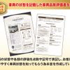 mazda bongo-truck 2018 GOO_NET_EXCHANGE_0509824A30250709W013 image 44