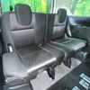 nissan serena 2019 -NISSAN--Serena DAA-GFNC27--GFNC27-021141---NISSAN--Serena DAA-GFNC27--GFNC27-021141- image 11