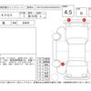 mitsubishi ek-cross 2019 -MITSUBISHI--ek X B35W--B35W-0002602---MITSUBISHI--ek X B35W--B35W-0002602- image 4