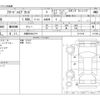 honda freed 2021 CFJ1750594 image 3
