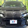 toyota vellfire 2014 -TOYOTA--Vellfire DBA-ANH20W--ANH20-8345893---TOYOTA--Vellfire DBA-ANH20W--ANH20-8345893- image 16