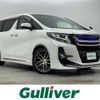 toyota alphard 2017 -TOYOTA--Alphard DBA-AGH30W--AGH30-0137887---TOYOTA--Alphard DBA-AGH30W--AGH30-0137887- image 1