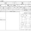 daihatsu sonica 2006 -DAIHATSU--Sonica CBA-L405S--L405S-0000327---DAIHATSU--Sonica CBA-L405S--L405S-0000327- image 3