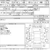 mazda atenza 2016 -MAZDA--Atenza Sedan GJ2AP-300006---MAZDA--Atenza Sedan GJ2AP-300006- image 3