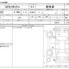 toyota toyota-others 2004 CFJ1787584 image 3