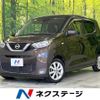 nissan dayz 2020 CFJ1511086 image 1