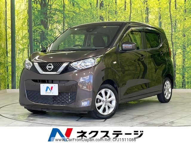 nissan dayz 2020 CFJ1511086 image 1
