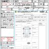 peugeot 2008 2021 quick_quick_5BA-P24HN05_VR3USHNSSMJ557329 image 21