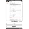 nissan dayz 2019 -NISSAN--DAYZ 4AA-B45W--B45W-0010294---NISSAN--DAYZ 4AA-B45W--B45W-0010294- image 26