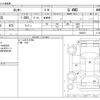 daihatsu rocky 2019 -DAIHATSU--Rocky 5BA-A210S--A210S-0000271---DAIHATSU--Rocky 5BA-A210S--A210S-0000271- image 3