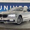 bmw 7-series 2016 CFJ1808508 image 13
