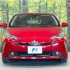 toyota prius 2019 -TOYOTA--Prius DAA-ZVW51--ZVW51-6120303---TOYOTA--Prius DAA-ZVW51--ZVW51-6120303- image 15