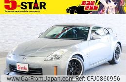 nissan fairlady-z 2006 -NISSAN--Fairlady Z CBA-Z33--Z33-423532---NISSAN--Fairlady Z CBA-Z33--Z33-423532-