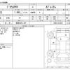 toyota prius-phv 2017 CFJ1748312 image 3
