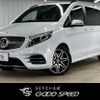 mercedes-benz v-class 2021 -MERCEDES-BENZ--Benz V Class 3DA-447811C--W1V44781123818176---MERCEDES-BENZ--Benz V Class 3DA-447811C--W1V44781123818176- image 1