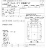 mitsubishi-fuso canter 2013 -MITSUBISHI--Canter FBA30-520902---MITSUBISHI--Canter FBA30-520902- image 3