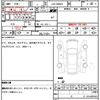 mercedes-benz eqs-suv 2023 quick_quick_ZAA-296624_W1N2966242A013531 image 7