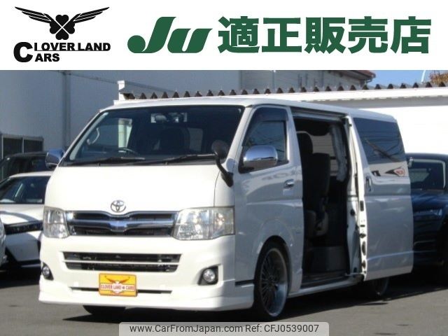 toyota hiace-van 2011 -TOYOTA--Hiace Van CBF-TRH200V--TRH200-0149703---TOYOTA--Hiace Van CBF-TRH200V--TRH200-0149703- image 1