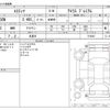 toyota estima 2018 -TOYOTA 【神戸 304ﾋ7199】--Estima DBA-ACR50W--ACR50W-7159047---TOYOTA 【神戸 304ﾋ7199】--Estima DBA-ACR50W--ACR50W-7159047- image 3