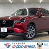 mazda mazda-others 2023 CFJ1689626 image 1