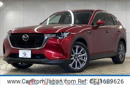 mazda mazda-others 2023 CFJ1689626