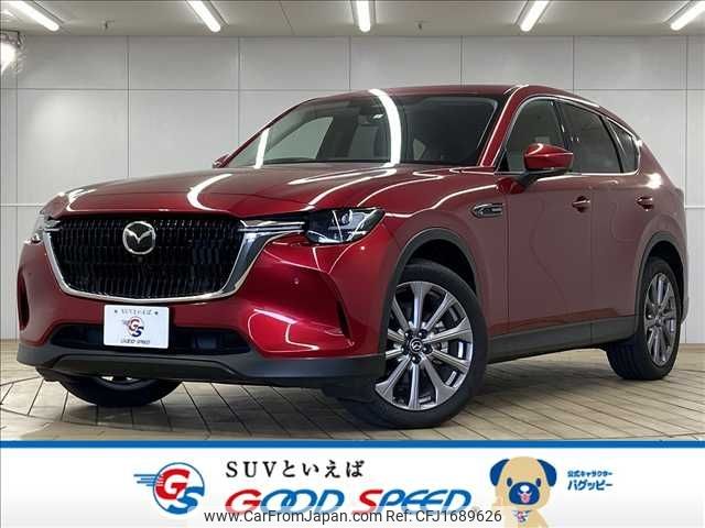 mazda mazda-others 2023 CFJ1689626 image 1