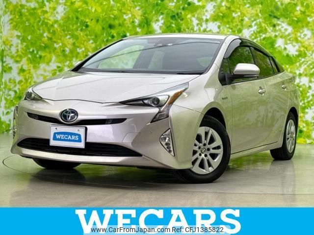 toyota prius 2016 CFJ1385822 image 1