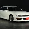 nissan silvia 1996 -NISSAN--Silvia S14--S14-131722---NISSAN--Silvia S14--S14-131722- image 6