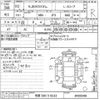honda n-box 2021 -HONDA 【市原 580ウ6533】--N BOX JF3-8400598---HONDA 【市原 580ウ6533】--N BOX JF3-8400598- image 3