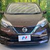 nissan note 2018 -NISSAN--Note DAA-HE12--HE12-221704---NISSAN--Note DAA-HE12--HE12-221704- image 15