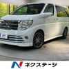 nissan elgrand 2005 -NISSAN--Elgrand CBA-E51--E51-115638---NISSAN--Elgrand CBA-E51--E51-115638- image 1