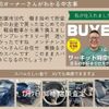 subaru xv 2015 -SUBARU--Subaru XV DBA-GP7--GP7-094572---SUBARU--Subaru XV DBA-GP7--GP7-094572- image 12