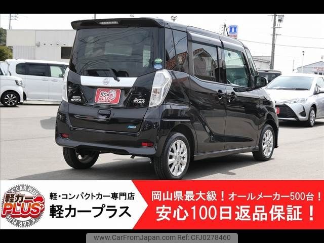 nissan dayz-roox 2014 -NISSAN--DAYZ Roox DBA-B21A--B21A-0014869---NISSAN--DAYZ Roox DBA-B21A--B21A-0014869- image 2