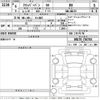 nissan clipper-van 2024 -NISSAN 【Ｎｏ後日 】--Clipper Van DR17V-756765---NISSAN 【Ｎｏ後日 】--Clipper Van DR17V-756765- image 3