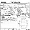 audi a3 2019 CFJ1797600 image 3