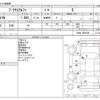 toyota prius-α 2016 -TOYOTA--Prius α DAA-ZVW41W--ZVW41-0054165---TOYOTA--Prius α DAA-ZVW41W--ZVW41-0054165- image 3