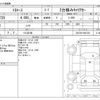 toyota toyoace 2011 CFJ0989022 image 3