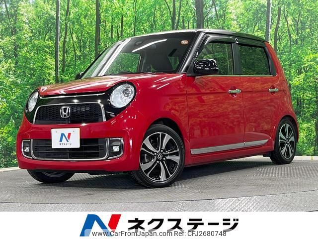 2015 Honda N-one JG2 4WD - Car Price $8,203