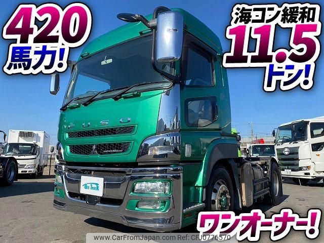 mitsubishi-fuso super-great 2012 GOO_NET_EXCHANGE_0700644A30250219W001 image 2