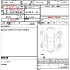daihatsu hijet-cargo 2020 quick_quick_3BD-S321V_S321V-0473759 image 16