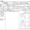 toyota prius-α 2016 -TOYOTA 【岐阜 303ﾈ 844】--Prius α DAA-ZVW41W--ZVW41-0046797---TOYOTA 【岐阜 303ﾈ 844】--Prius α DAA-ZVW41W--ZVW41-0046797- image 3
